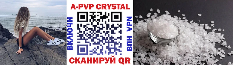 darknet какой сайт  мега tor  Сусуман  Alpha-PVP VHQ 