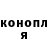 Конопля VHQ George Rowan