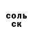 Amphetamine Розовый Arsenii Fedotov