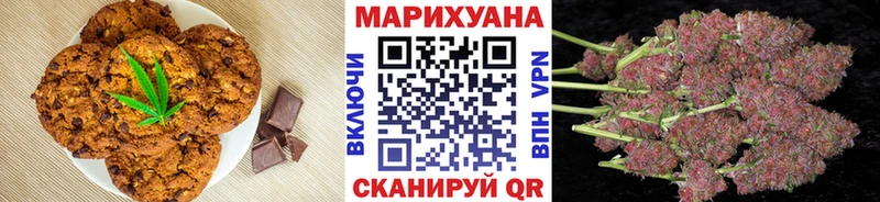 где можно купить наркотик  Сусуман  Еда ТГК марихуана 
