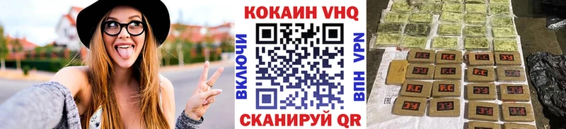 COCAIN Эквадор  Сусуман 