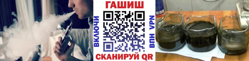 ГАШИШ ice o lator  где можно купить   Сусуман 