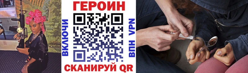 Героин гречка  наркотики  Сусуман 