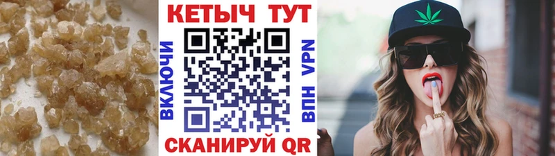 Кетамин VHQ  наркошоп  Сусуман 