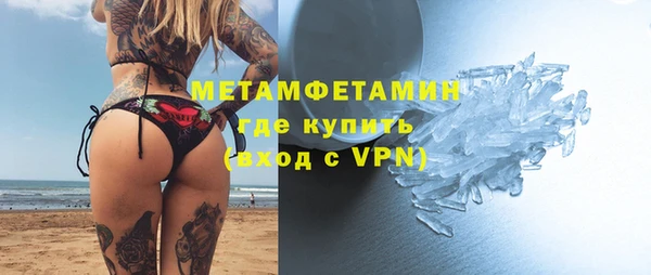 ГАЛЛЮЦИНОГЕННЫЕ ГРИБЫ Нефтегорск