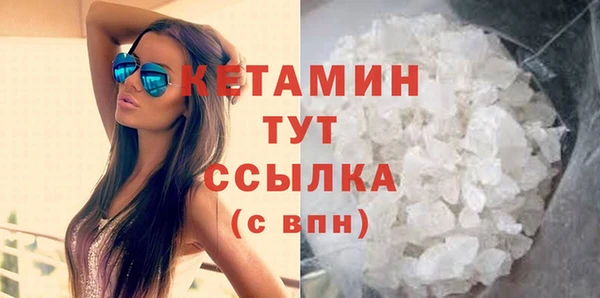 ГАЛЛЮЦИНОГЕННЫЕ ГРИБЫ Нефтегорск