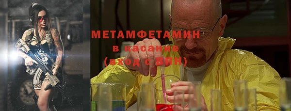 альфа пвп Нея