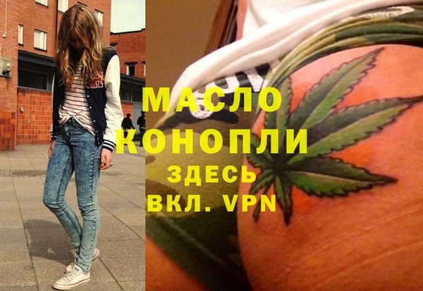 apvp Нефтекумск