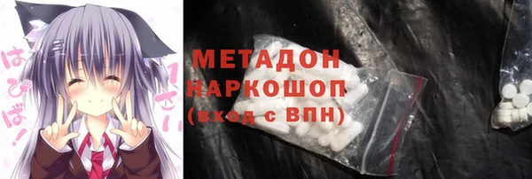 apvp Нефтекумск
