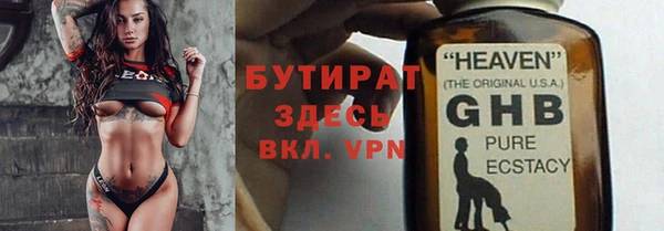 apvp Нефтекумск