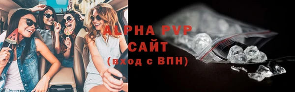 ГАЛЛЮЦИНОГЕННЫЕ ГРИБЫ Нефтегорск