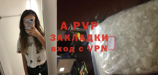 альфа пвп Нея