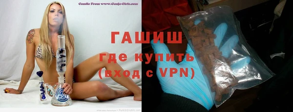ГАЛЛЮЦИНОГЕННЫЕ ГРИБЫ Нефтегорск