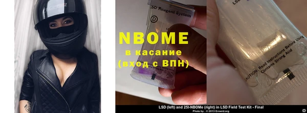 ГАЛЛЮЦИНОГЕННЫЕ ГРИБЫ Нефтегорск