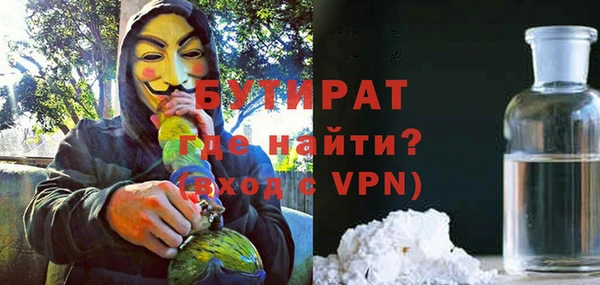 apvp Нефтекумск