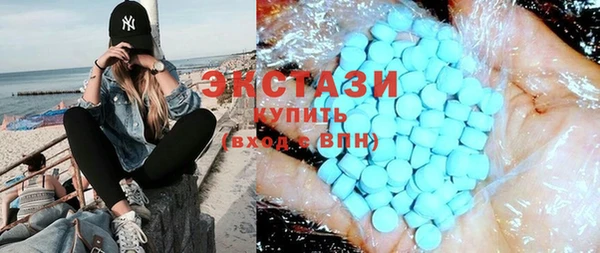 apvp Нефтекумск