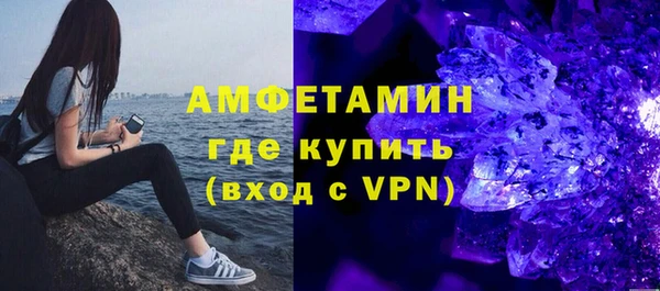 амфетамин Иноземцево
