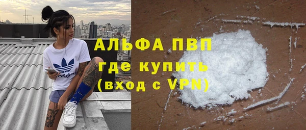 apvp Нефтекумск