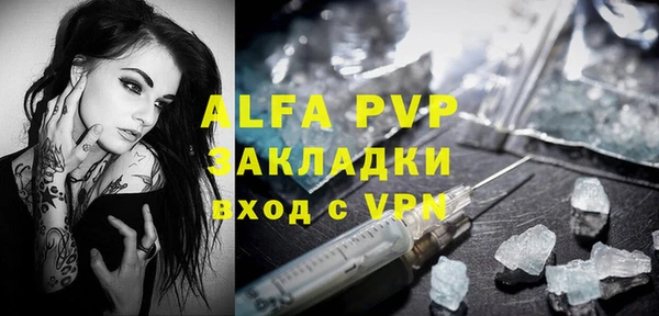 apvp Нефтекумск