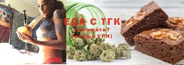 ГАЛЛЮЦИНОГЕННЫЕ ГРИБЫ Нефтегорск