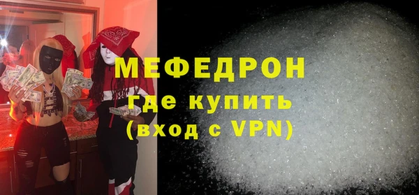 альфа пвп Нея