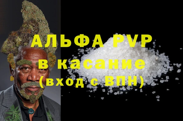 ГАЛЛЮЦИНОГЕННЫЕ ГРИБЫ Нефтегорск