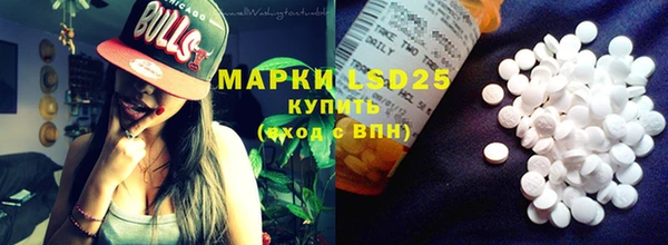 apvp Нефтекумск