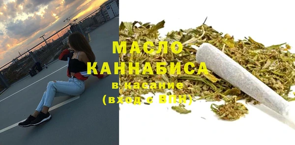 мефедрон VHQ Александровское