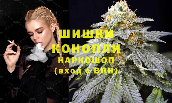 ГАЛЛЮЦИНОГЕННЫЕ ГРИБЫ Нефтегорск