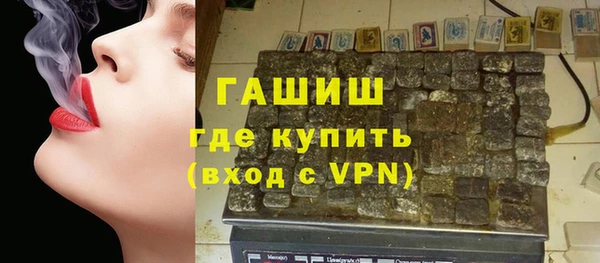 apvp Нефтекумск