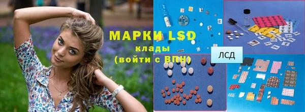 ГАЛЛЮЦИНОГЕННЫЕ ГРИБЫ Нефтегорск