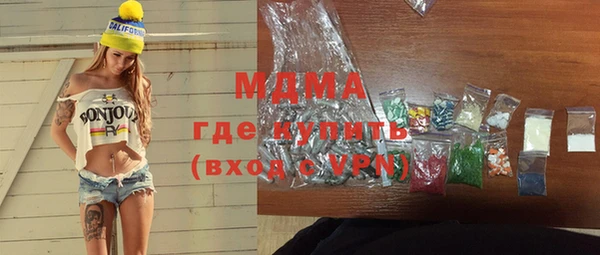 apvp Нефтекумск