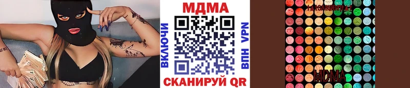 MDMA VHQ  наркота  Сусуман 
