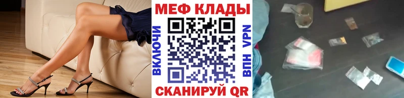 дарнет шоп  Сусуман  Меф кристаллы 