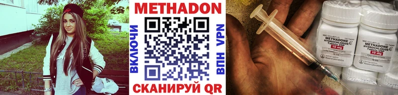 OMG   это формула  Метадон VHQ  Сусуман 
