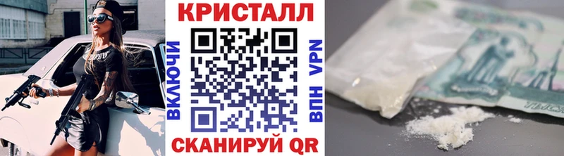Метамфетамин Декстрометамфетамин 99.9%  ОМГ ОМГ рабочий сайт  Сусуман 
