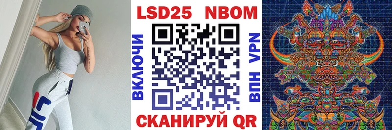 наркота  Сусуман  shop официальный сайт  Марки NBOMe 1,8мг 